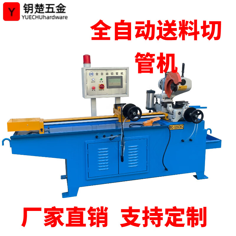 贤贵无毛刺铁钢管自动下料机 气动数控送料切管机在台式全自动型材切割中的卓越应用